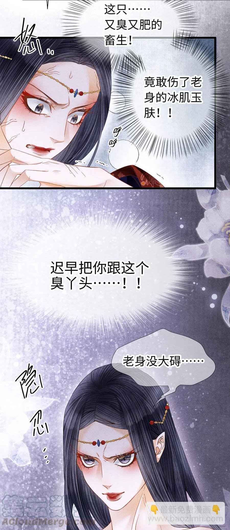92 明天就是大婚吉日！