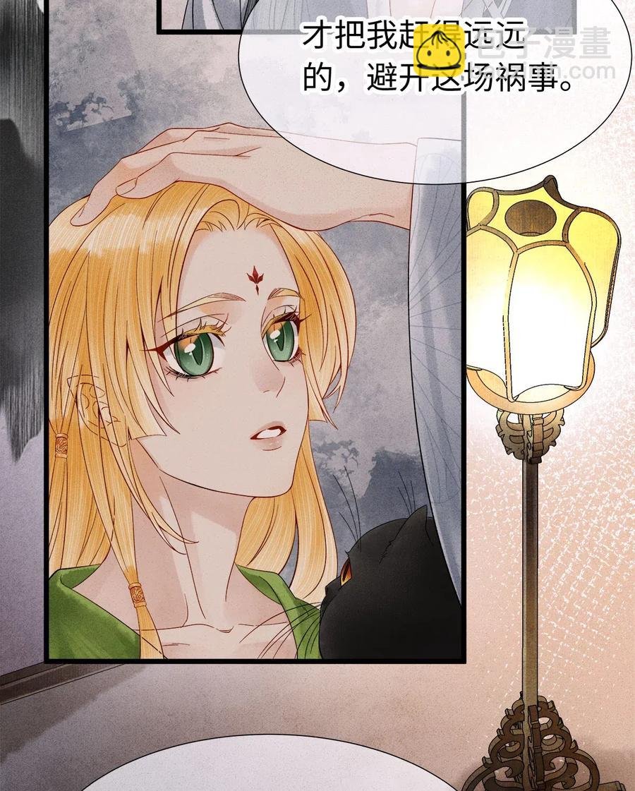 92 明天就是大婚吉日！