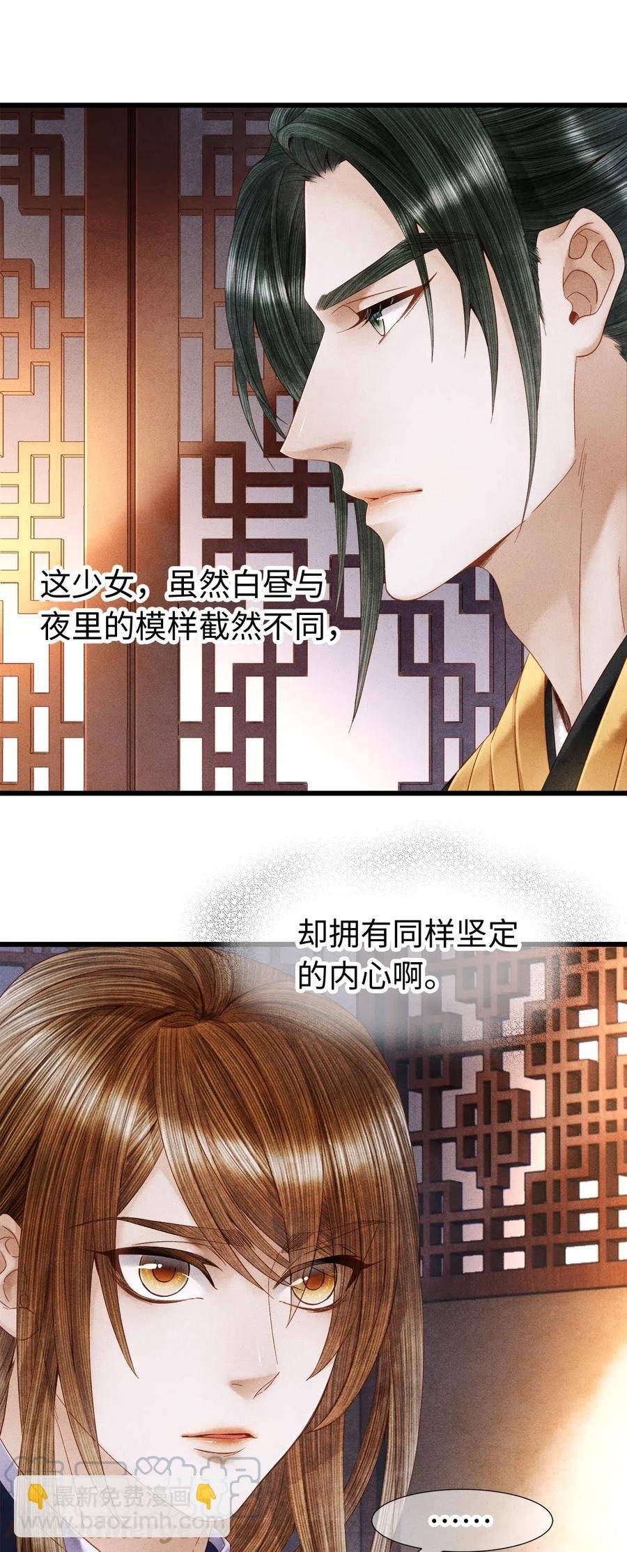 92 明天就是大婚吉日！