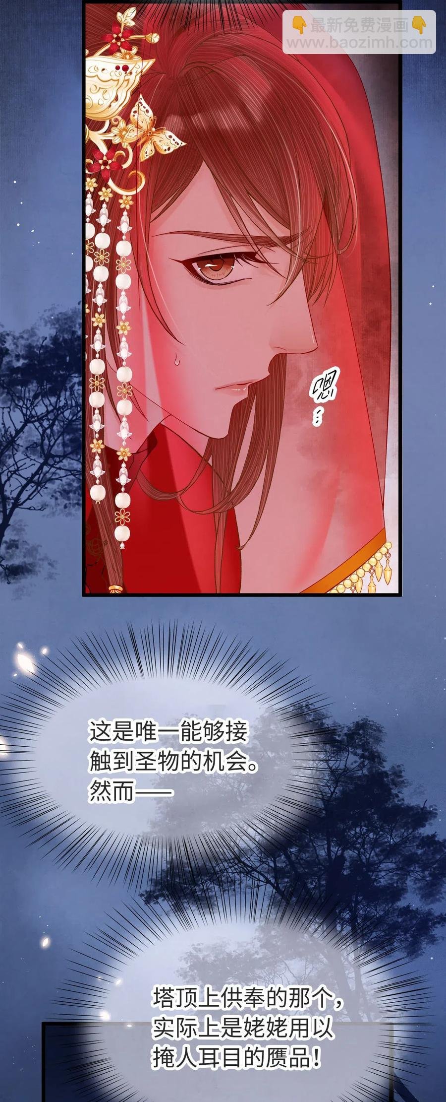 93 执子之手，与子偕老
