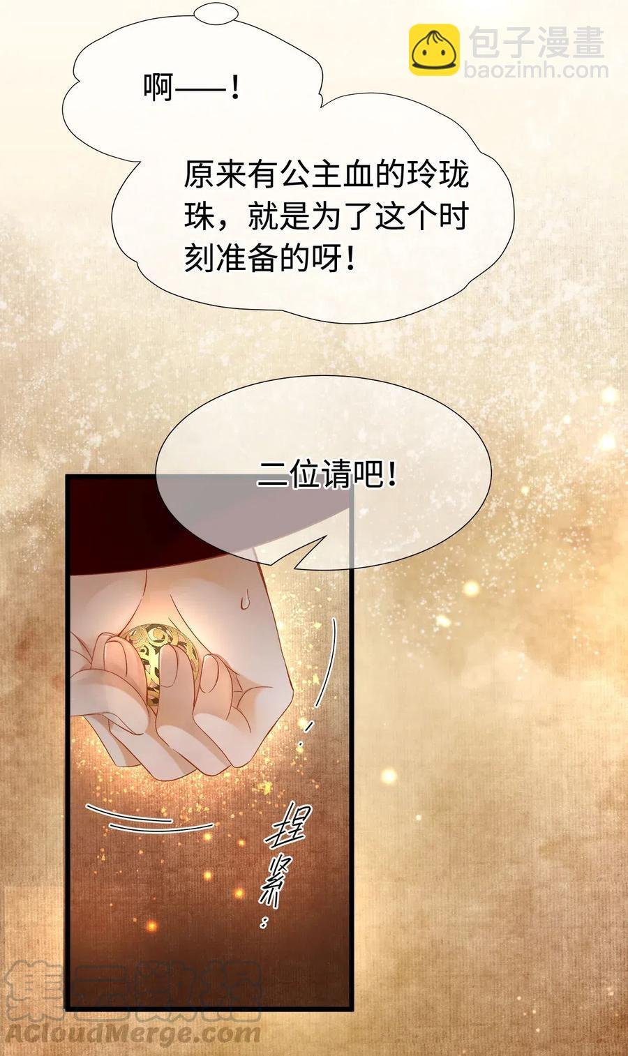 94 愿这一别，不是永诀。
