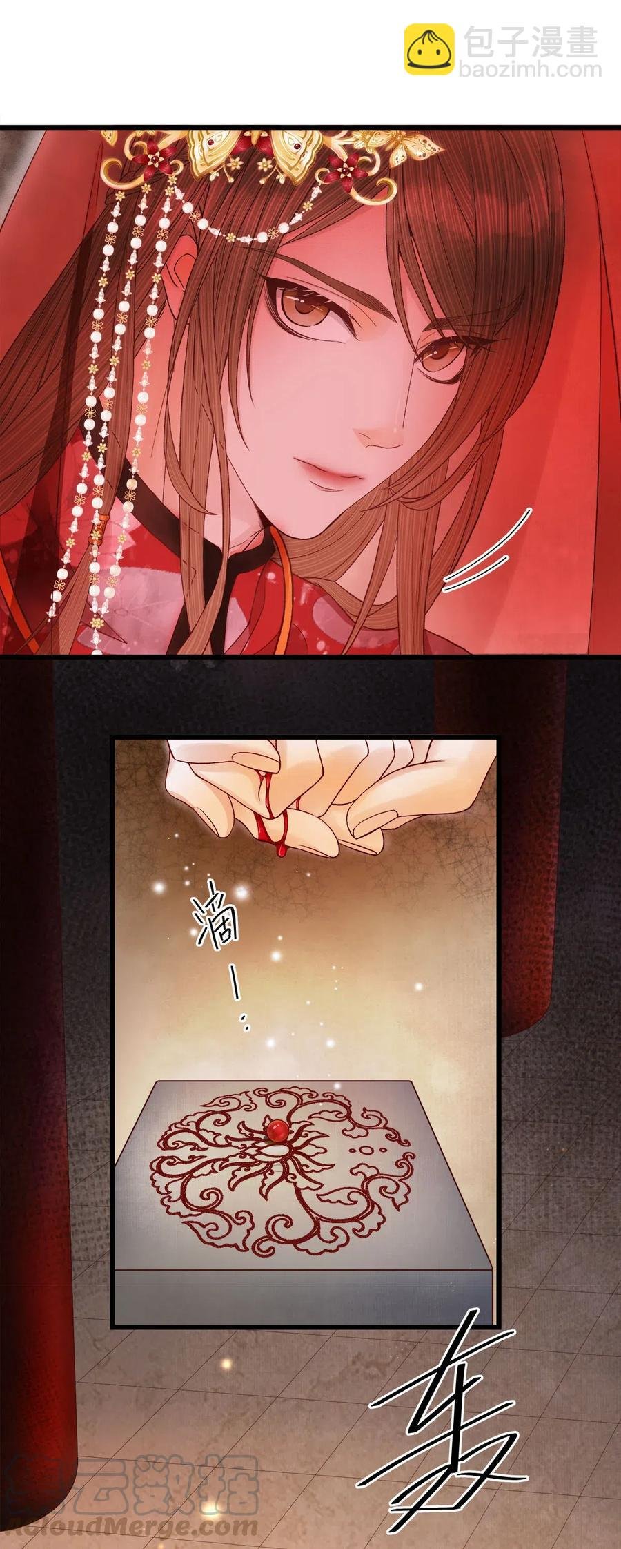 94 愿这一别，不是永诀。