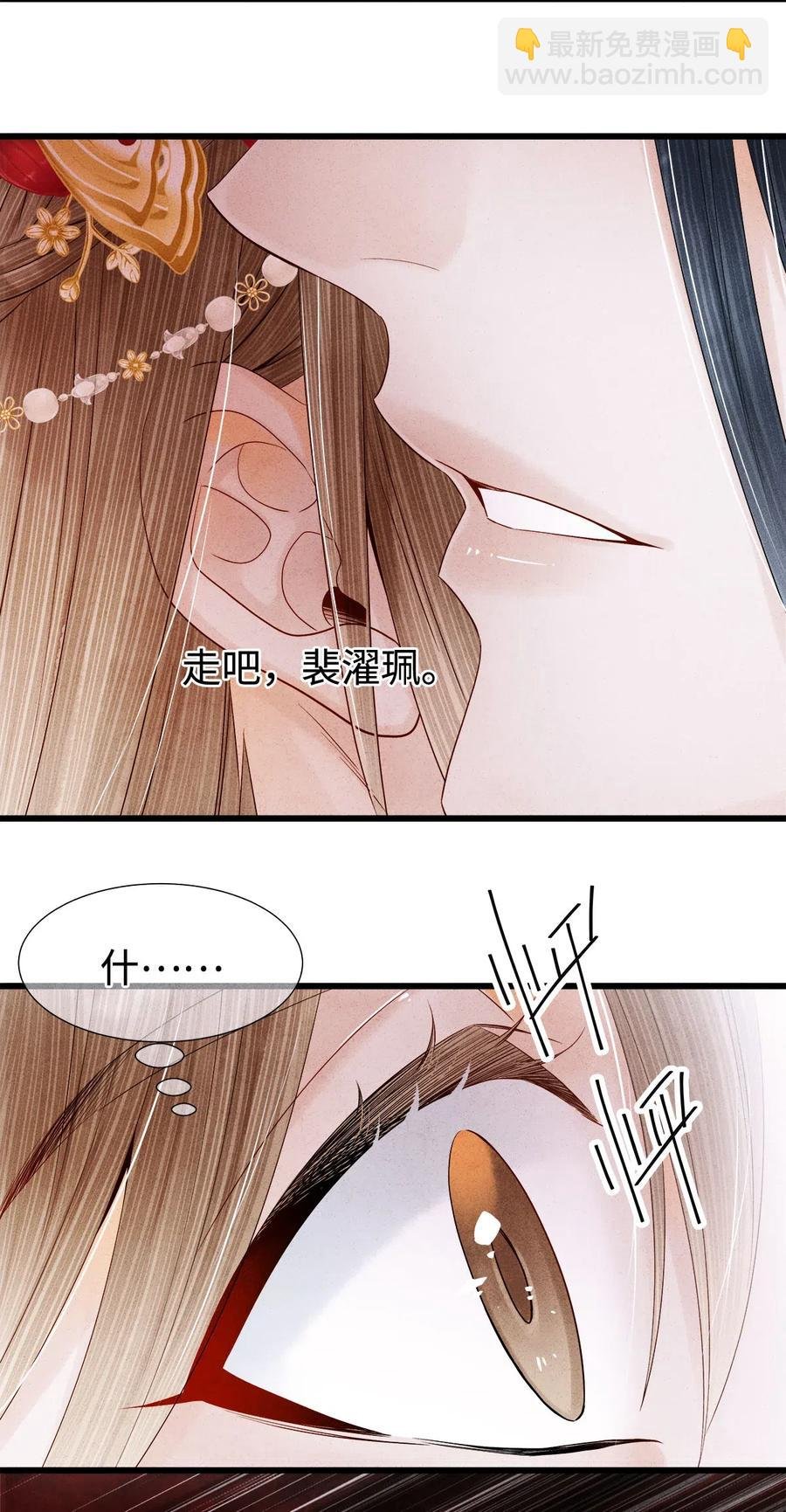 94 愿这一别，不是永诀。