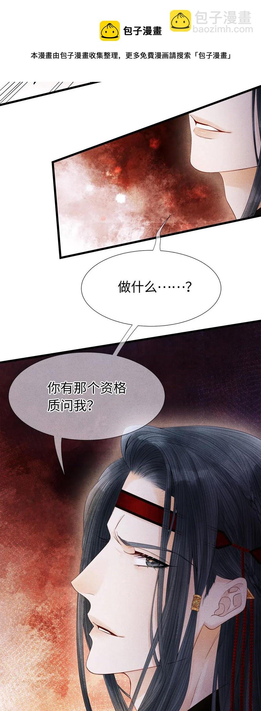 95 真正的仪式，现在才要开始。