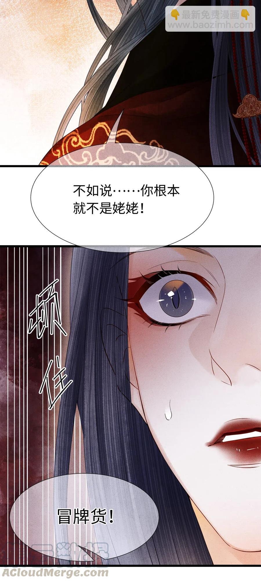 95 真正的仪式，现在才要开始。