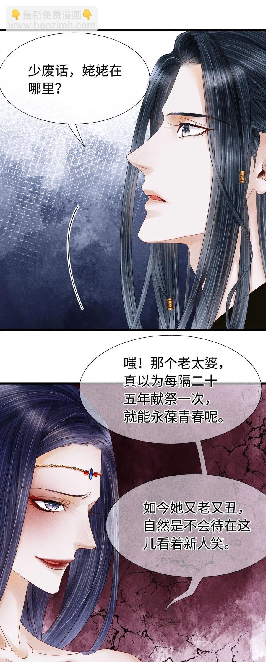 95 真正的仪式，现在才要开始。