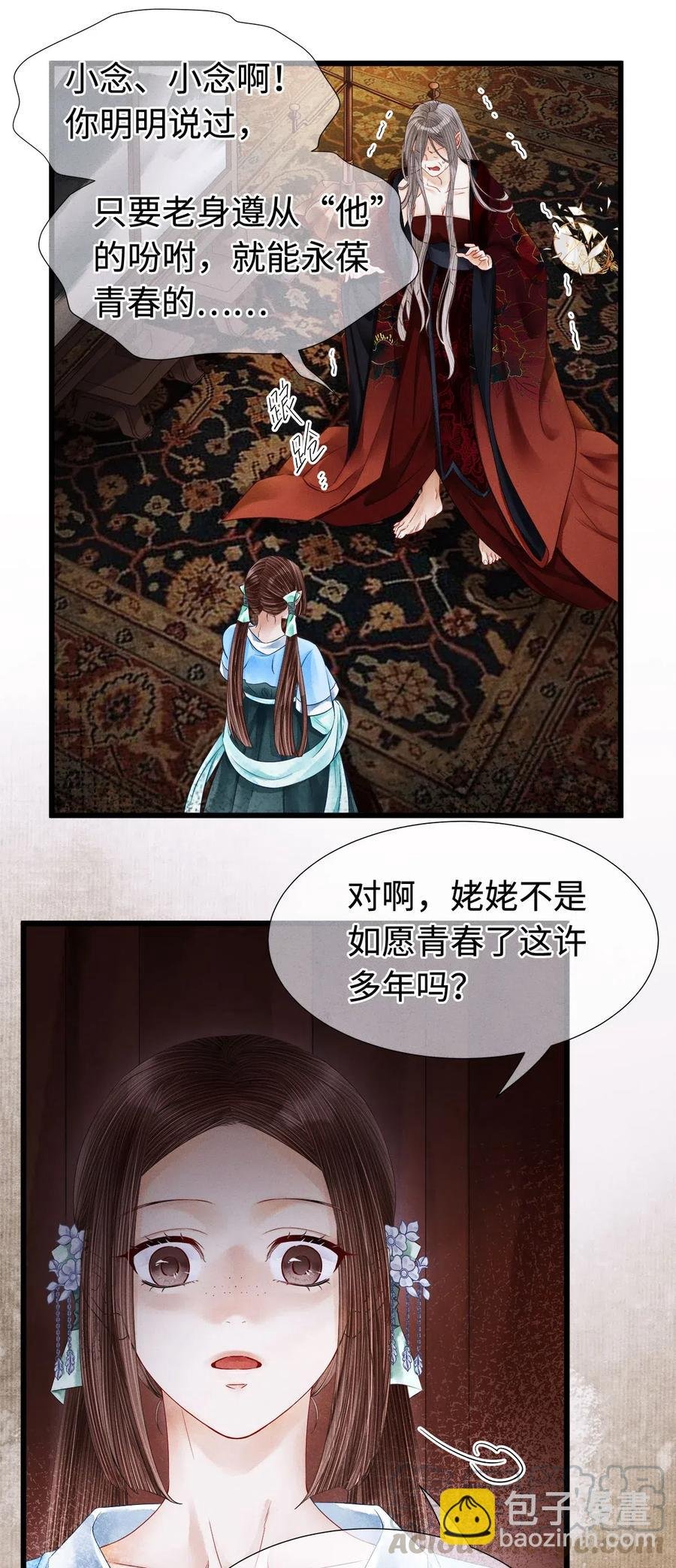 95 真正的仪式，现在才要开始。