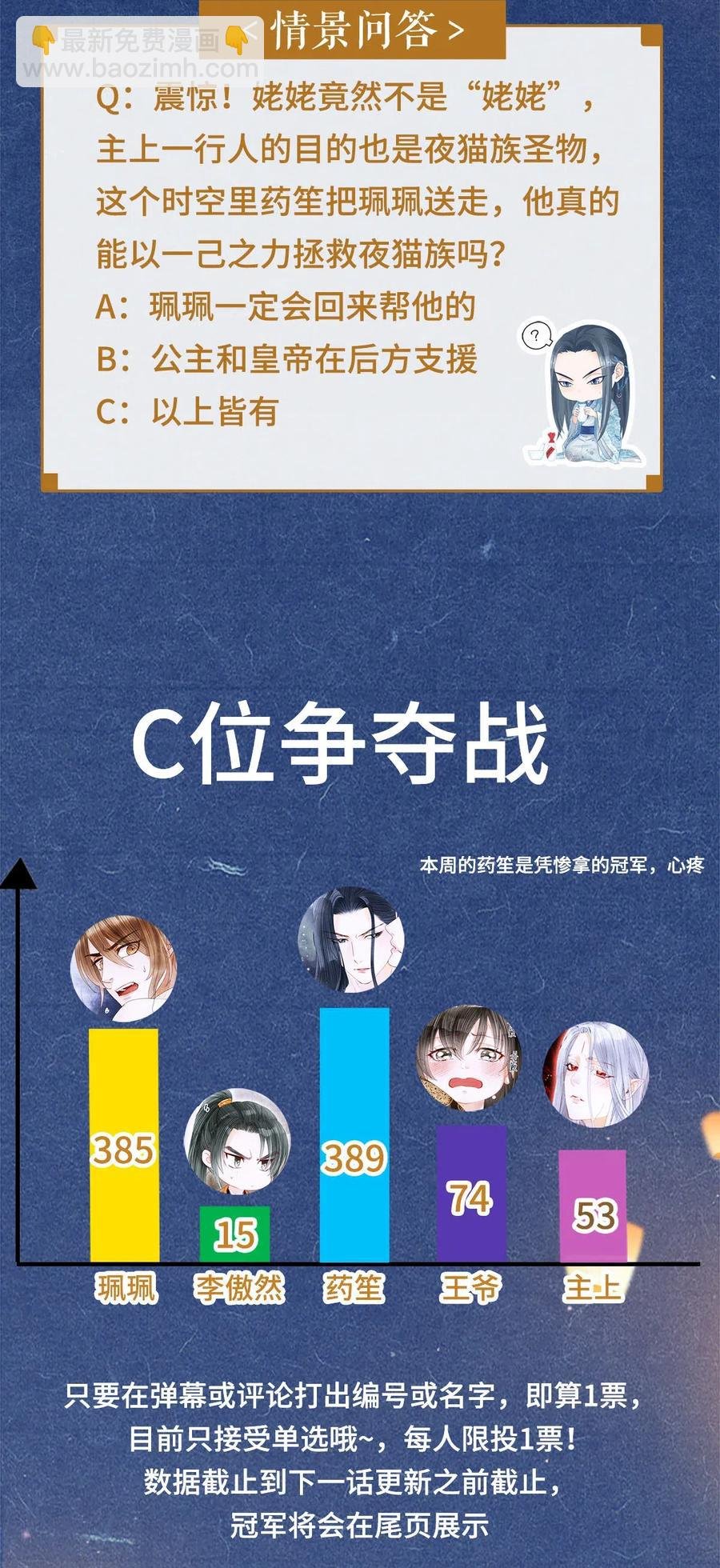 95 真正的仪式，现在才要开始。