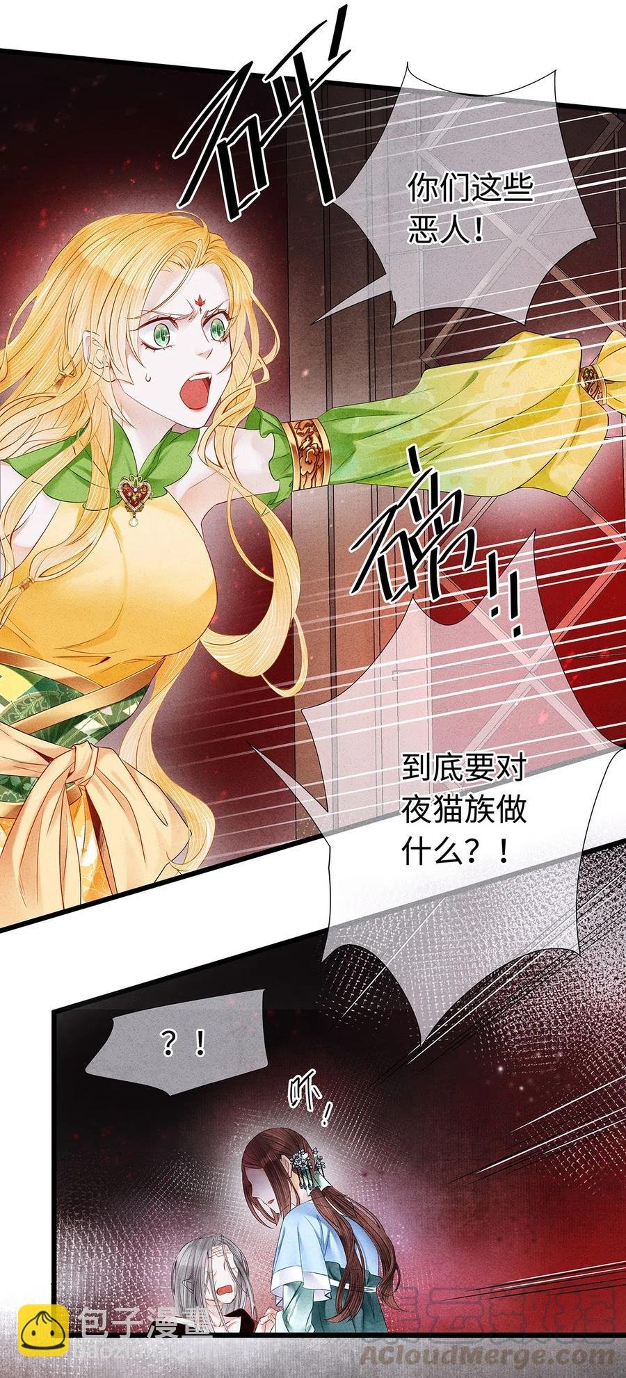 96 公主还是弟弟，请决定吧。