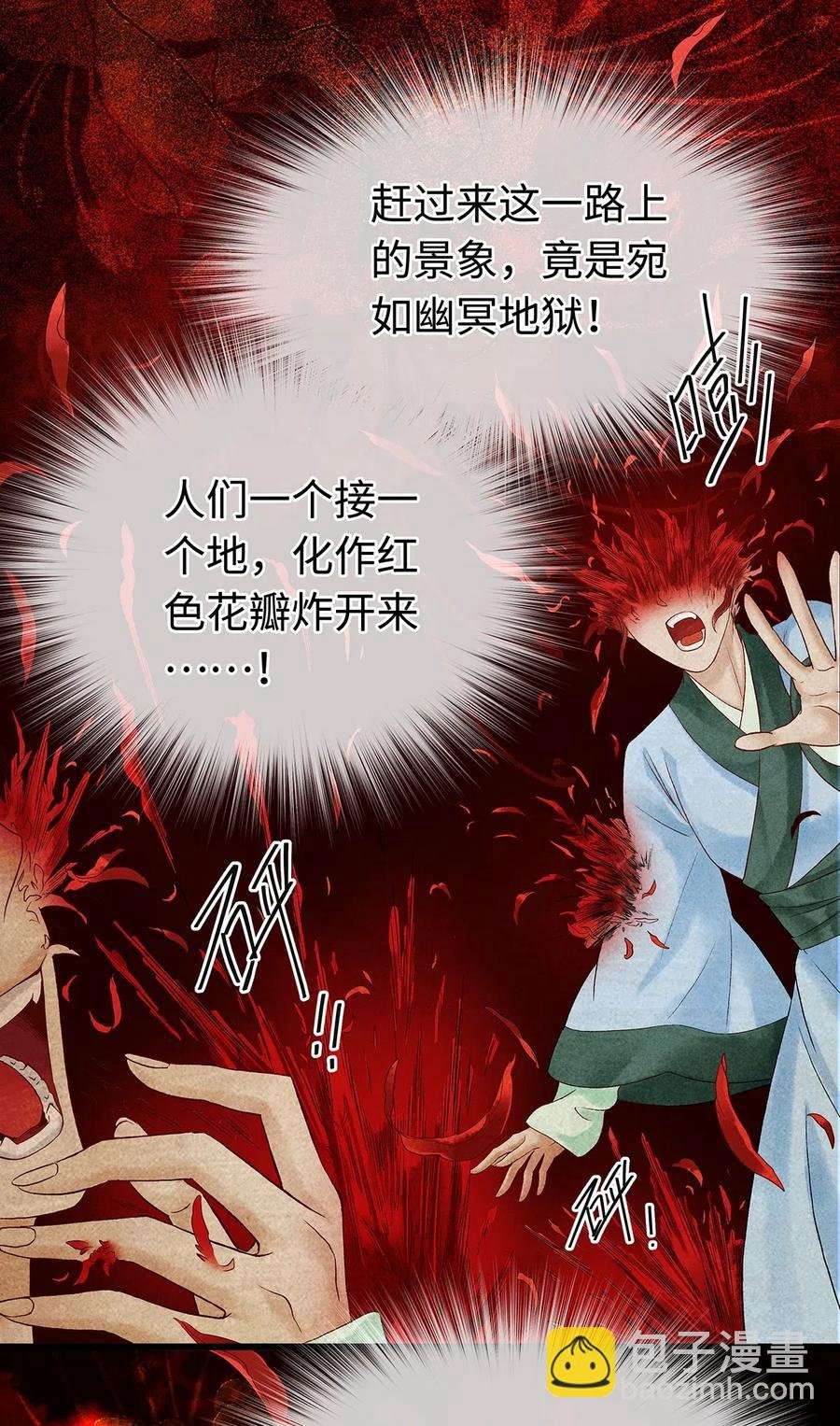 96 公主还是弟弟，请决定吧。