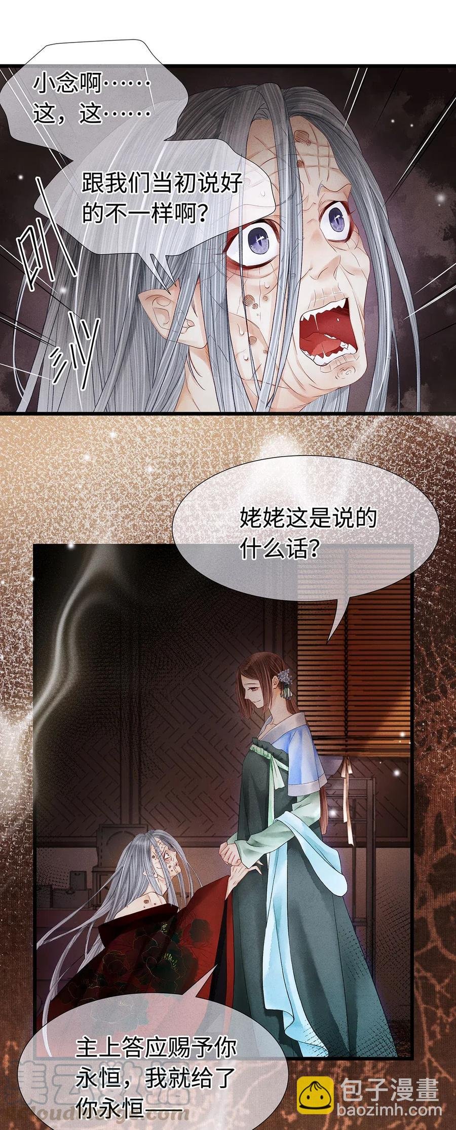 96 公主还是弟弟，请决定吧。