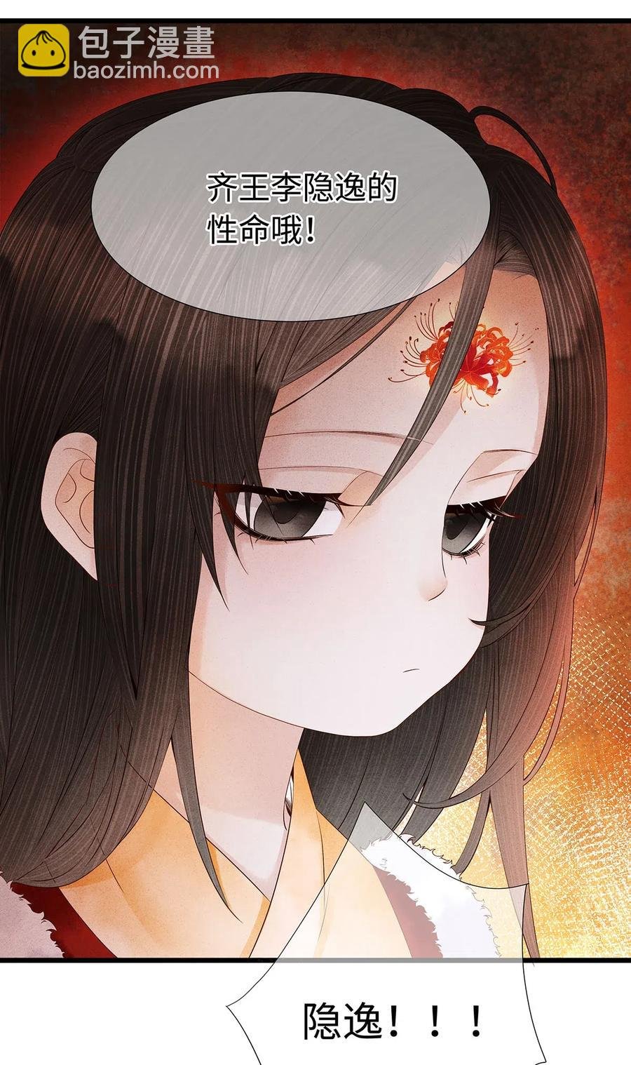 96 公主还是弟弟，请决定吧。