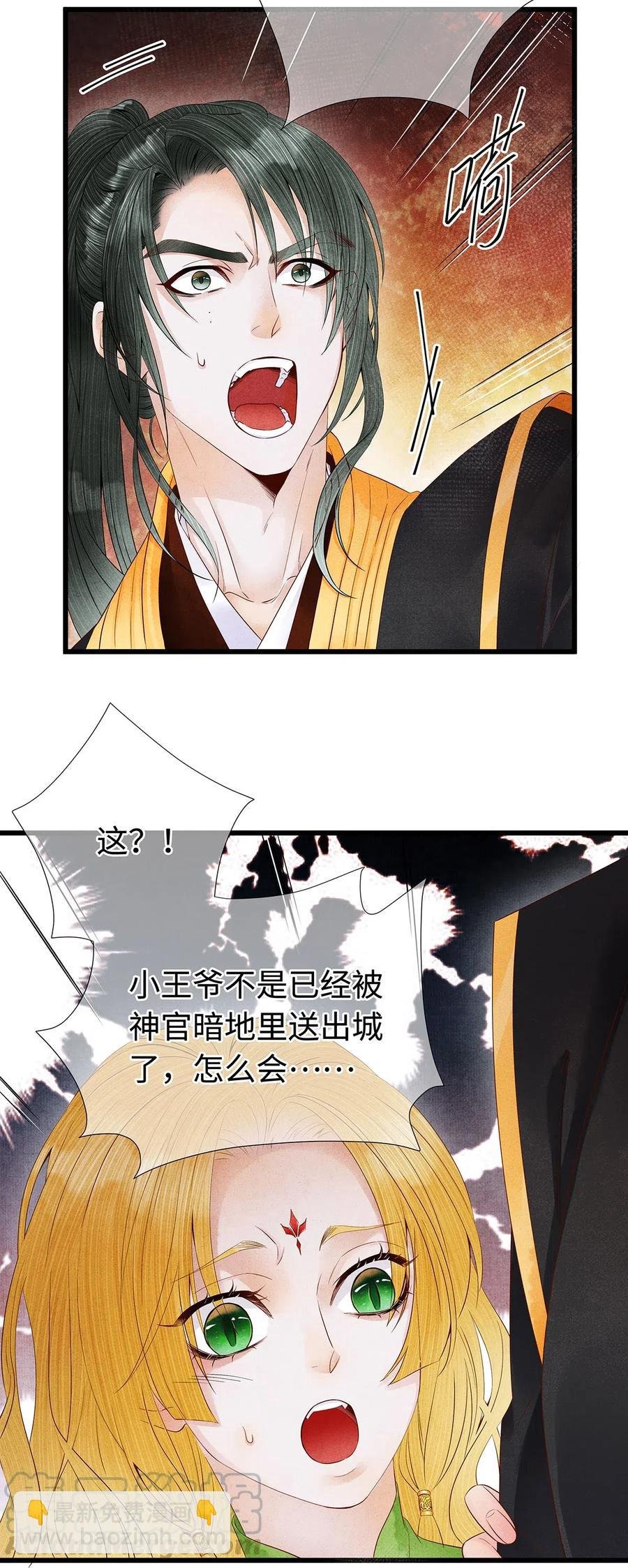 96 公主还是弟弟，请决定吧。