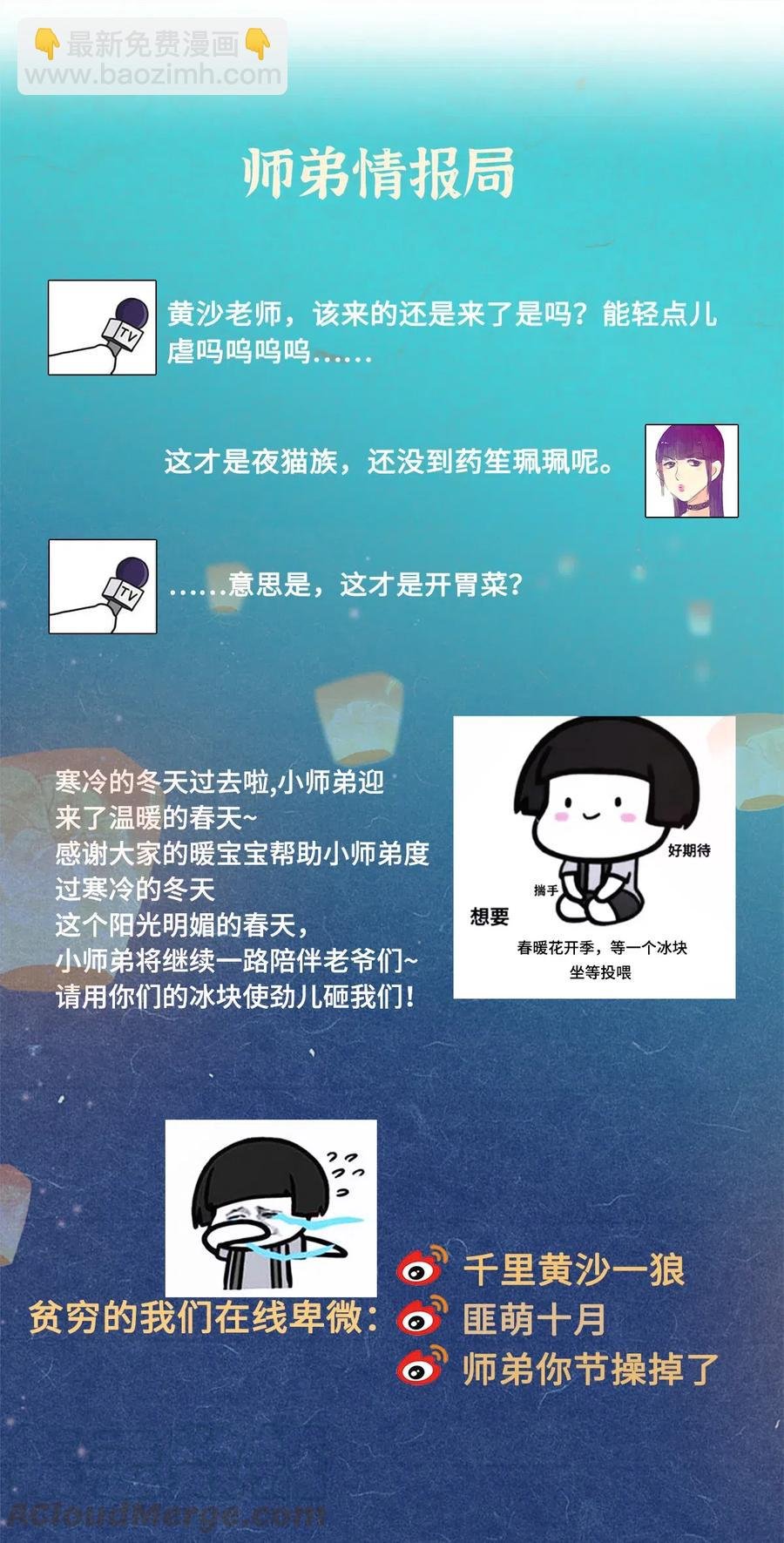 96 公主还是弟弟，请决定吧。