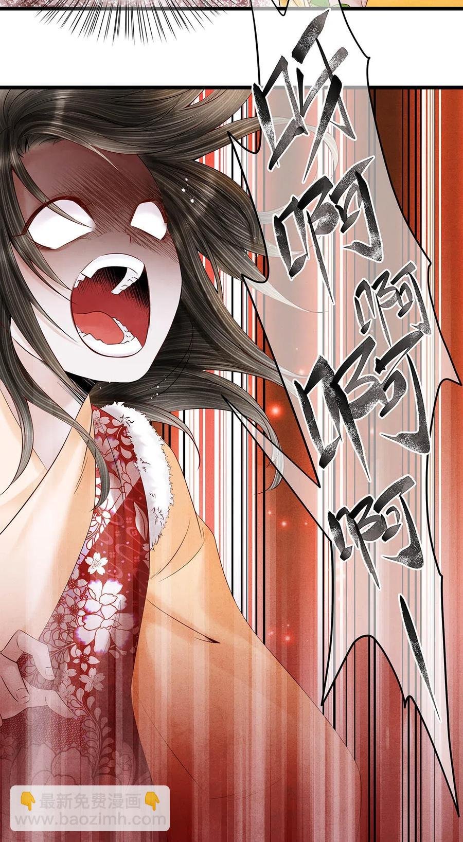 97 要穿回去救药笙才行！