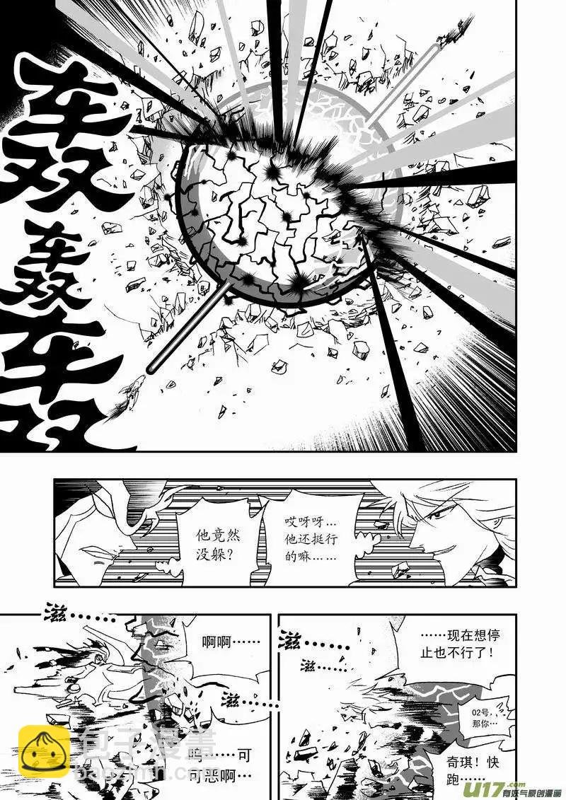 2部58 消失在这个世界上