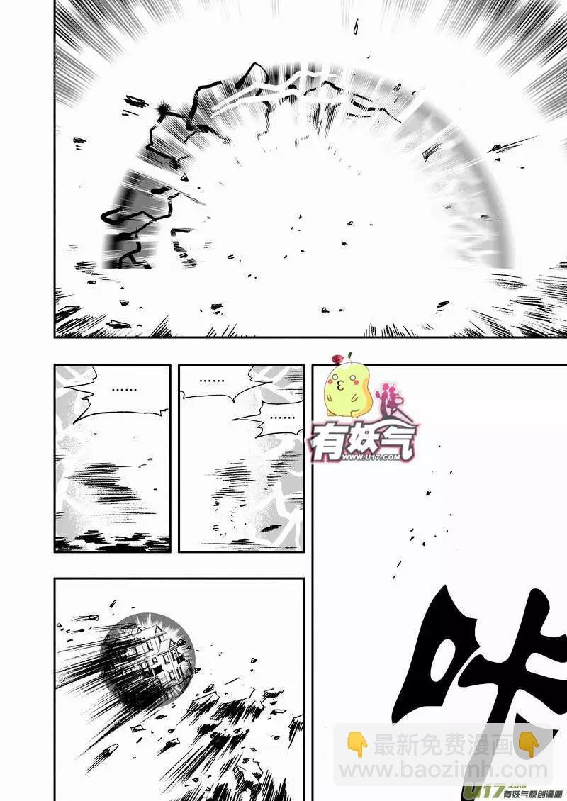 2部58 消失在这个世界上