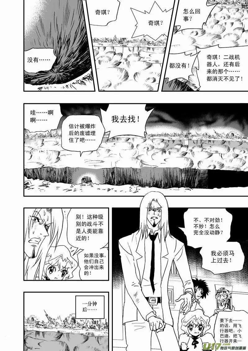 2部58 消失在这个世界上