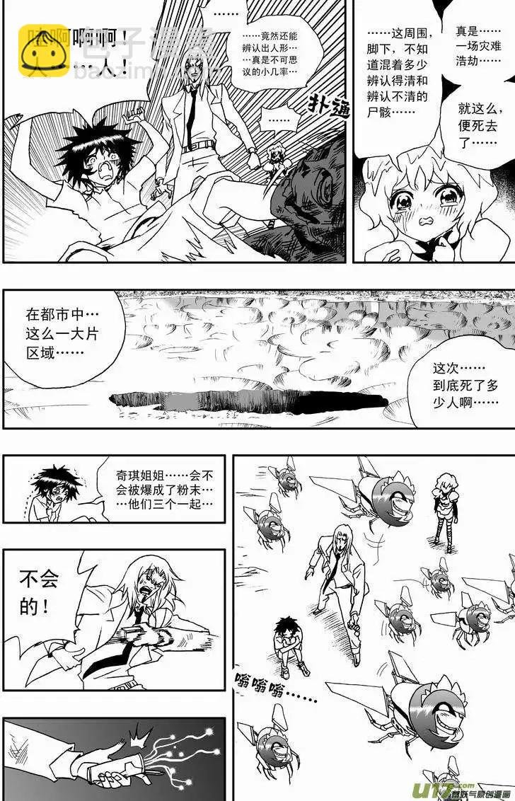 2部58 消失在这个世界上