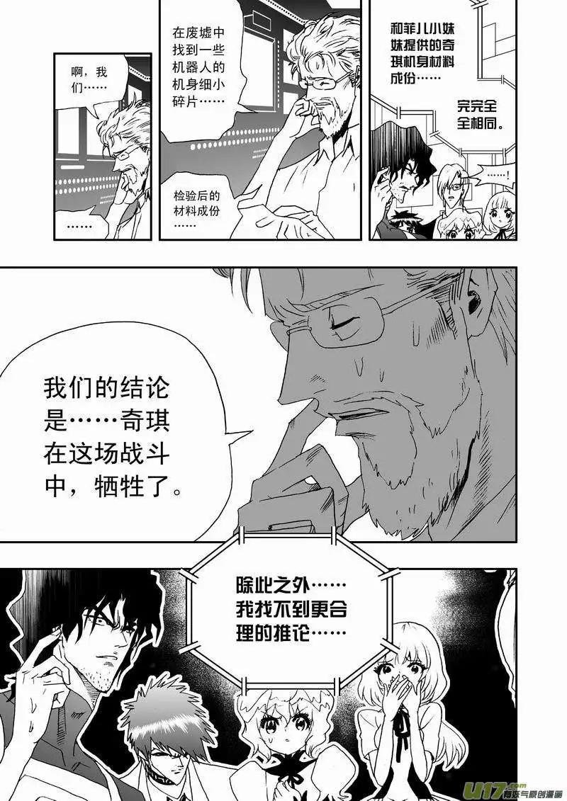 2部58 消失在这个世界上