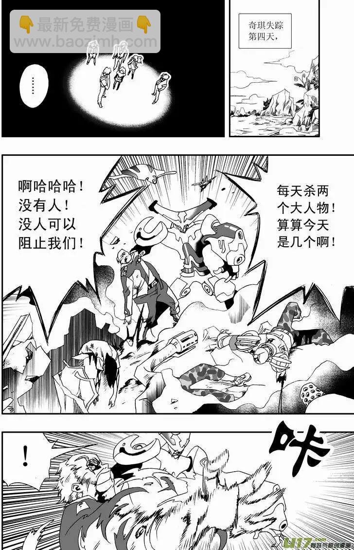 2部58 消失在这个世界上