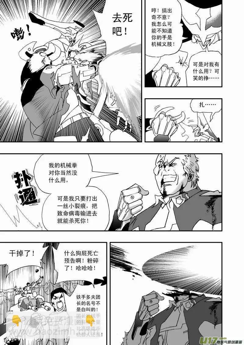 2部58 消失在这个世界上