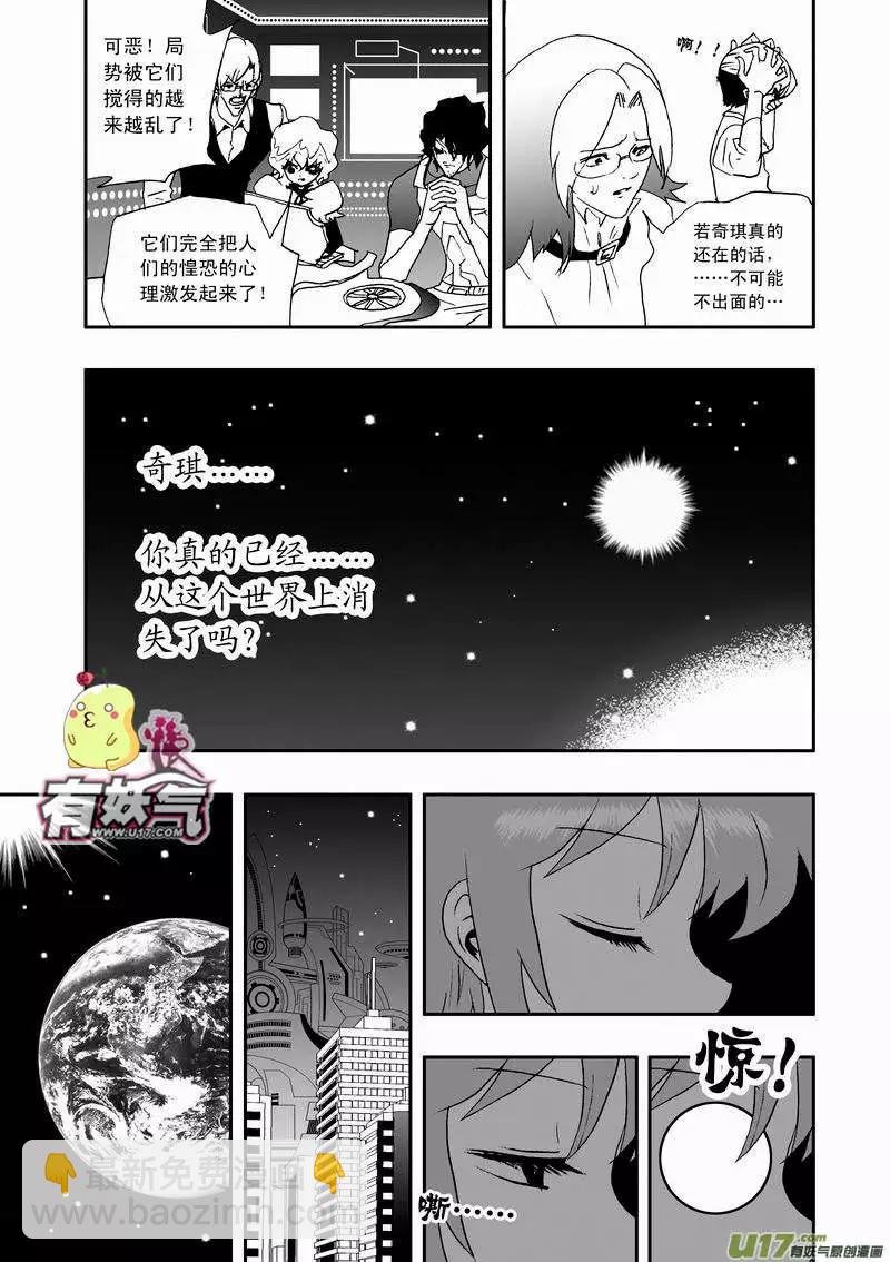 2部58 消失在这个世界上