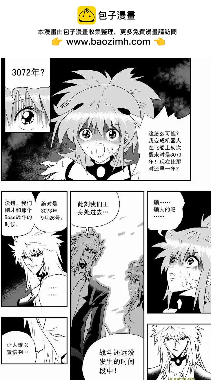 2部60回 来此的猜想