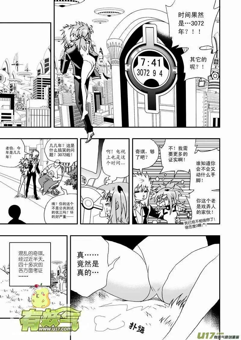 2部60回 来此的猜想