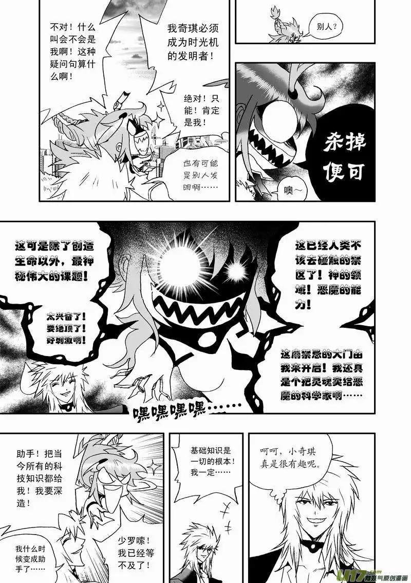 2部60回 来此的猜想