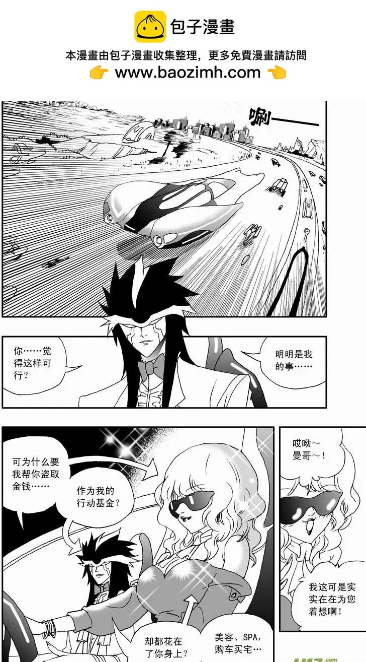 2部70 boss你们要闹哪样？