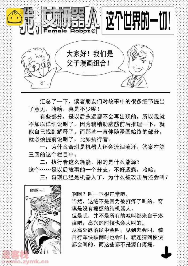 第13回