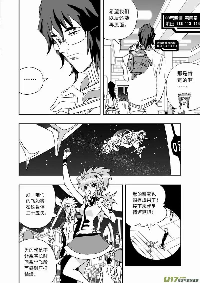2部89 100％胜率