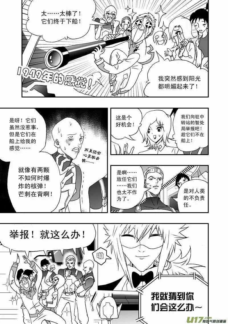 2部89 100％胜率