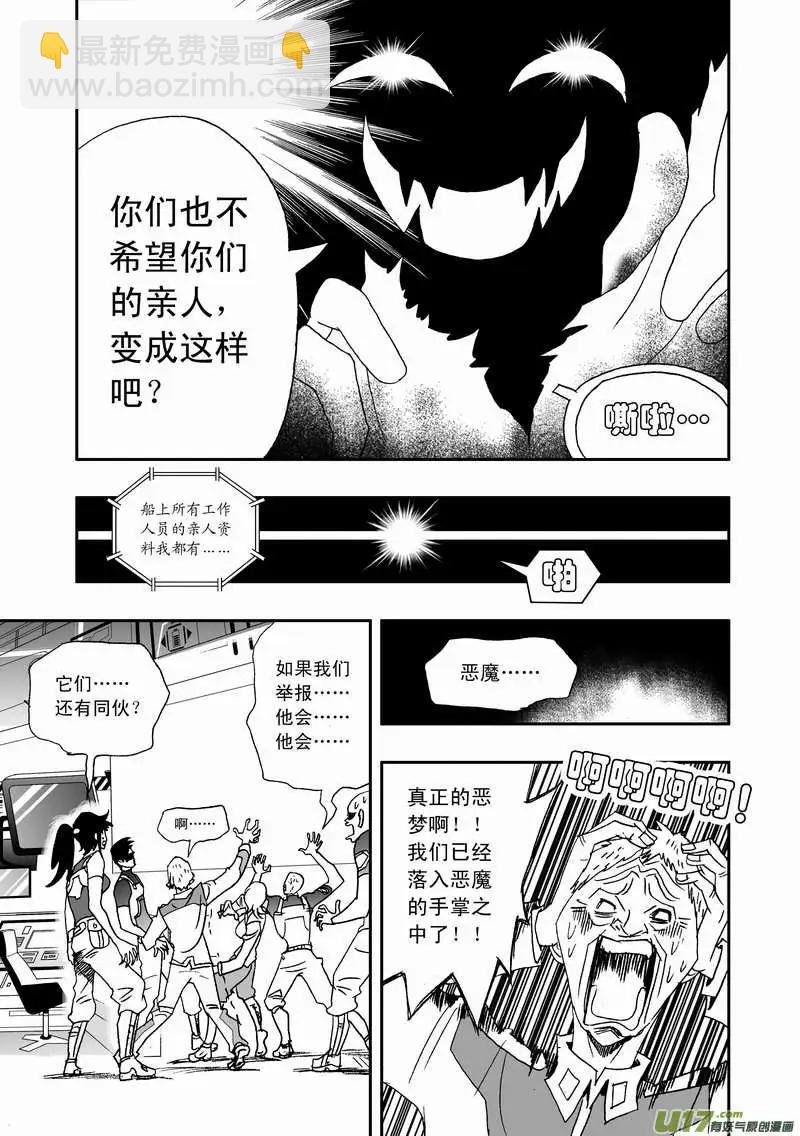 2部89 100％胜率