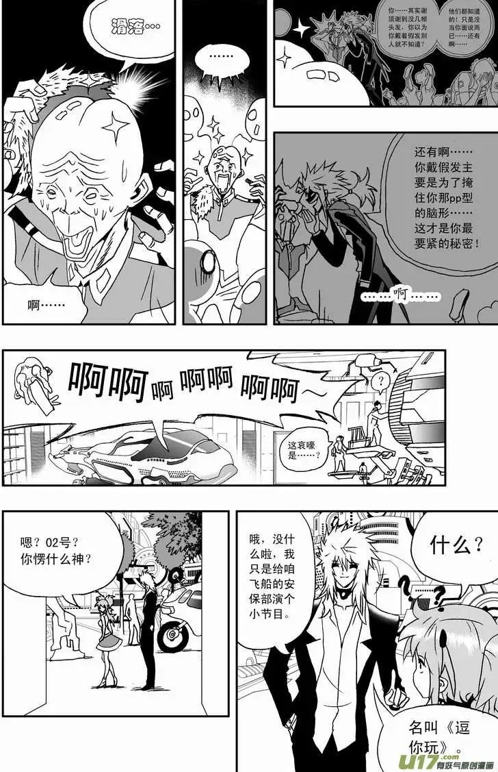 2部89 100％胜率