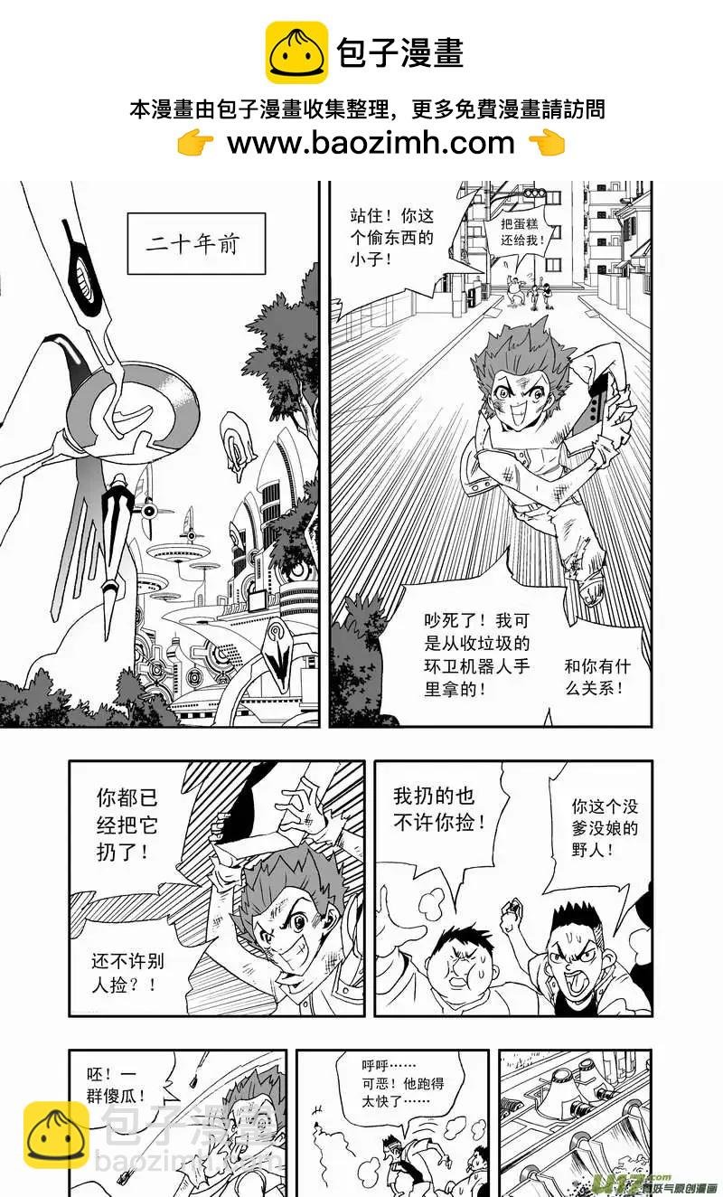 2部107 我重要的人