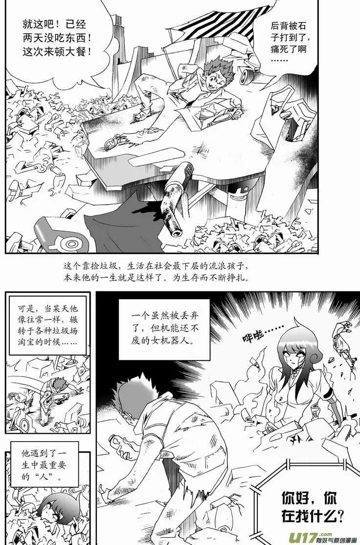 2部107 我重要的人