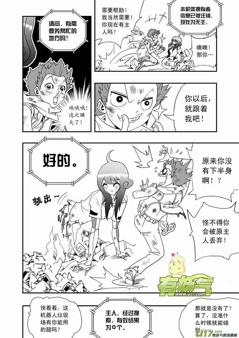 2部107 我重要的人