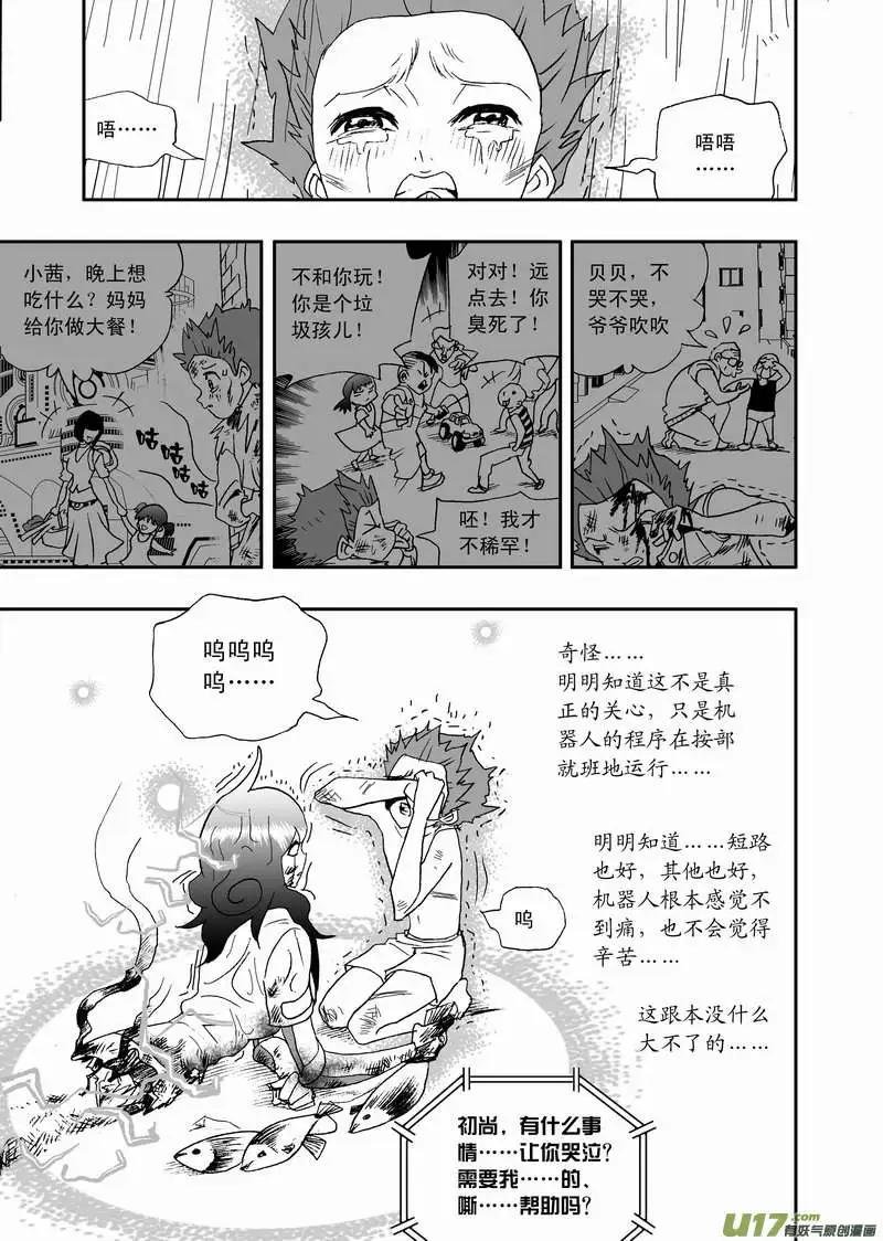 2部107 我重要的人