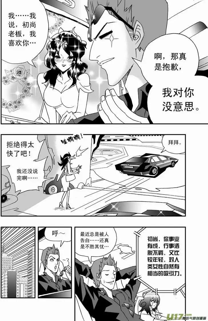 2部107 我重要的人