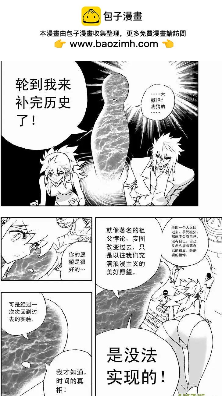 2部125 历史的交汇点 1