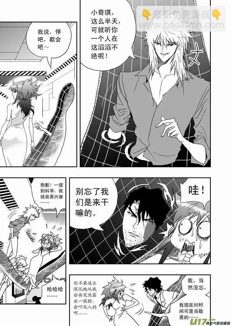 2部125 历史的交汇点 1