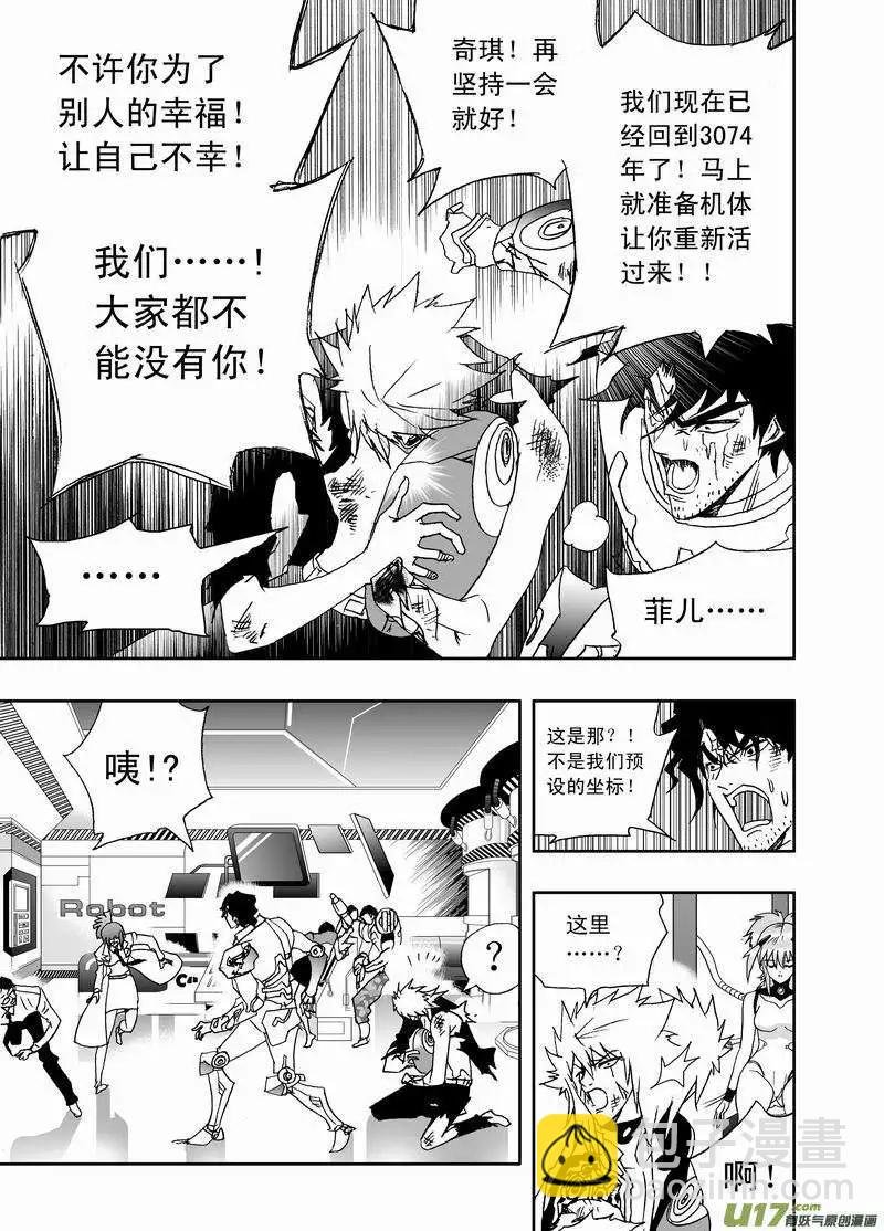 2部125 历史的交汇点 1