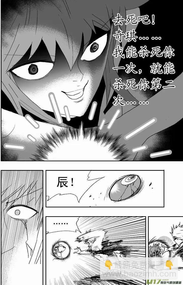 2部125 历史的交汇点 1