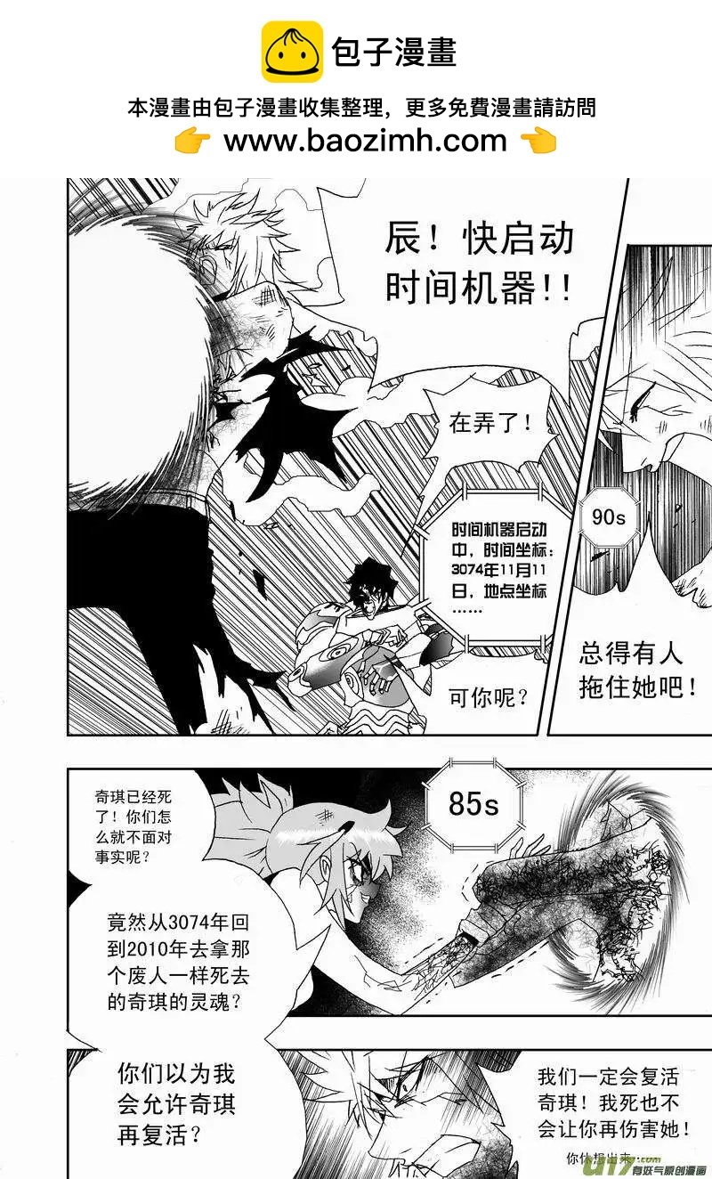 2部125 历史的交汇点 1
