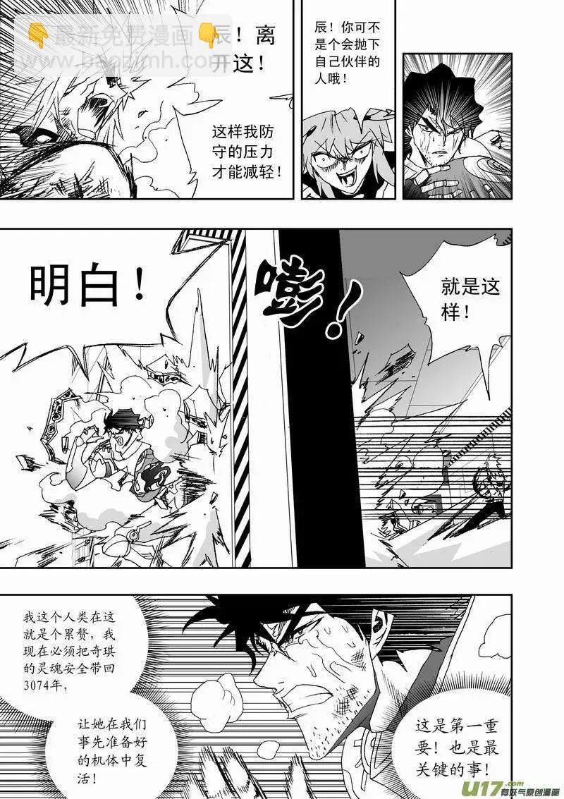 2部125 历史的交汇点 1