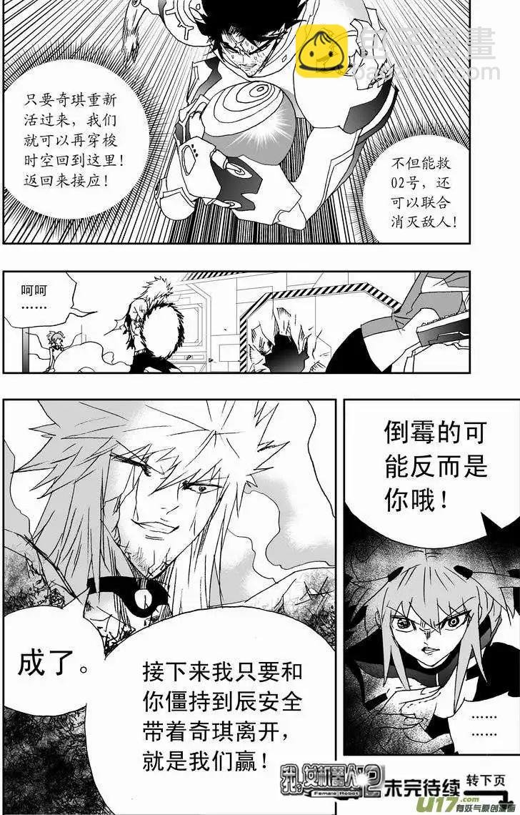 2部125 历史的交汇点 1