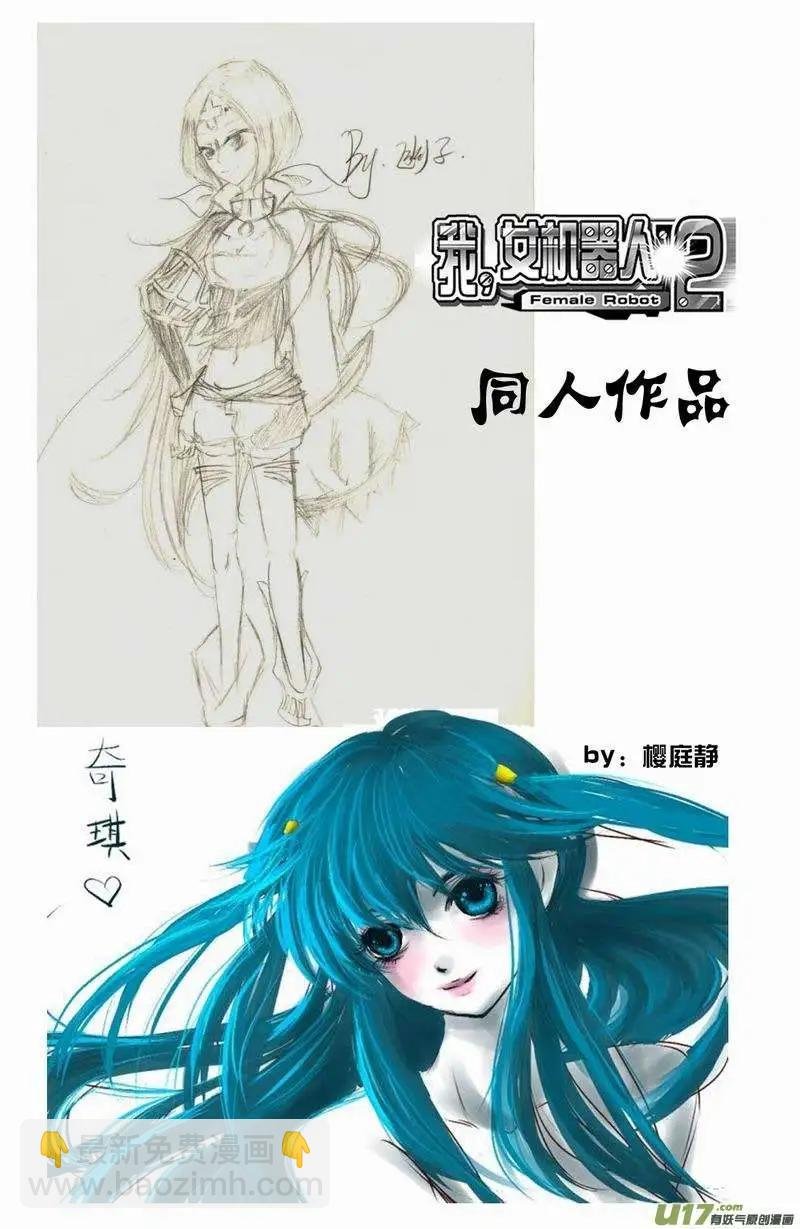 2部125 历史的交汇点 1