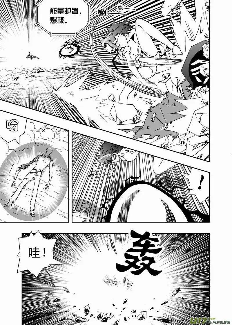 2部136 采蘑菇暴露了